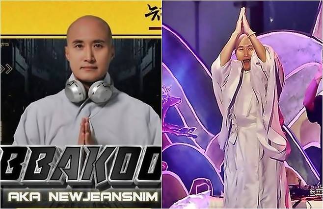 “부처핸섭” 뉴진스님 [사진출처=SNS, 연합뉴스]