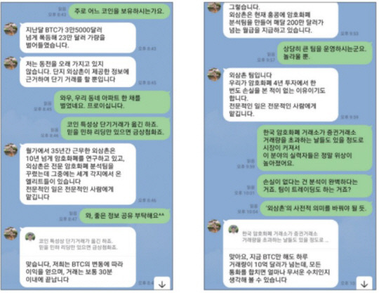 금융감독원 제공