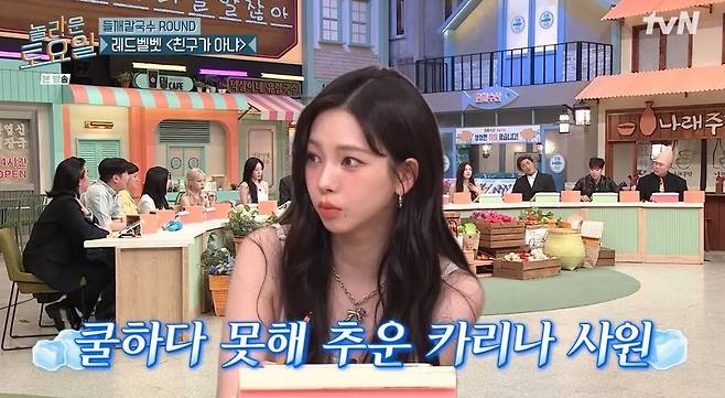 tvN 예능 ‘놀라운 토요일-도레미마켓’