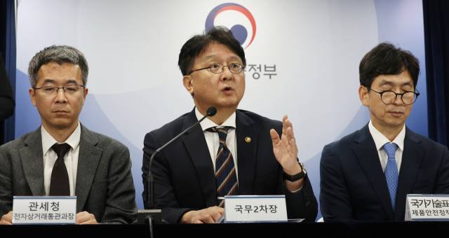 이정원(가운데) 국무조정실 국무2차장이 19일 종로구 정부서울청사에서 해외직구 관련 추가 브리핑을 하고 있다. 연합뉴스