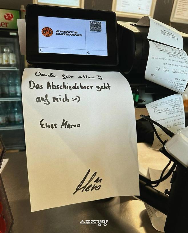 마르코 루이스가 안방 고별전에서 팬들의 맥주를 미리 결제한 구장 매점 계산서. 보루시아 도르트문트 SNS 캡처