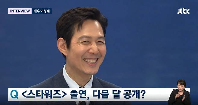 사진=JTBC '뉴스룸' 캡처