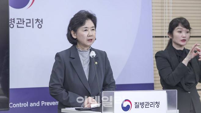 19일 지영미 질병관리청장이 2024년 정책 추진계획에 대해 브리핑하고 있다.