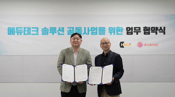 디캐릭 최인호 대표(좌)와 HNIX 차동원 대표가 업무협약을 체결했다.