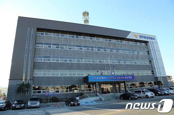 완산경찰서 전경(자료사진)/뉴스1 ⓒ News1