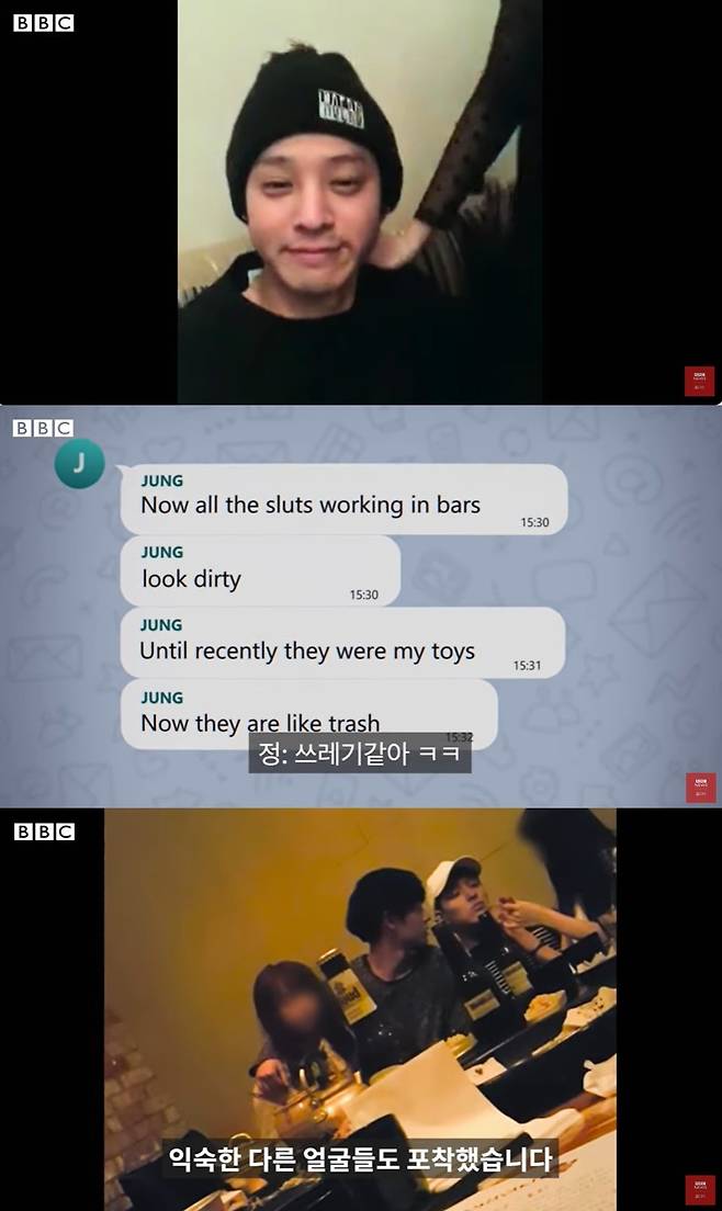 (유튜브 채널 'BBC News 코리아' 갈무리)