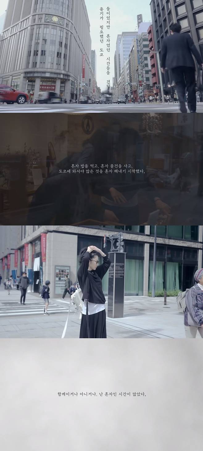 배우 고현정 유튜브. 사진 | 화면캡처