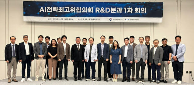 과기정통부는 20일 AI전략최고위협의회 산하 AI R&D 분과를 발족하고 1차 회의를 개최했다.