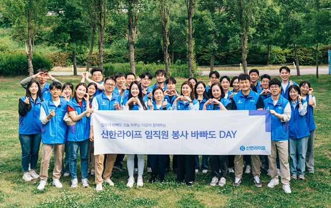 지난 17일 서울시 한강공원 잠원지구에서 신한라이프 임직원들이 나무 심기 봉사활동 후 기념 촬영을 하고 있다. ⓒ신한라이프