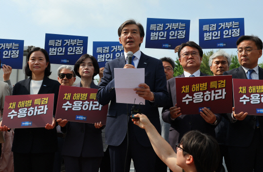 조국 조국혁신당 대표가 20일 오전 서울 용산 대통령실 앞에서 열린 채해병 특검 수용 촉구 기자회견에서 발언하고 있다.<연합뉴스>