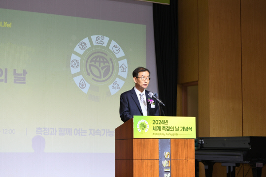 이호성 한국표준과학연구원장이 20일 대전 본원에서 열린 '세계 측정의 날 기념식'에서 인삿말을 하고 있다.



표준연 제공
