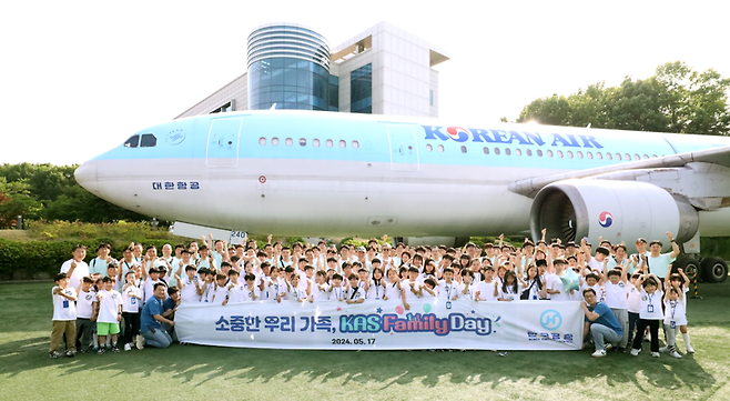 지난 17일 한국공항(KAS)이 서울 강서구 한국항공대학교에서 진행한 'KAS 패밀리 데이' 행사에서 임직원과 가족들이 기념촬영을 하고 있다. 한국공항 제공