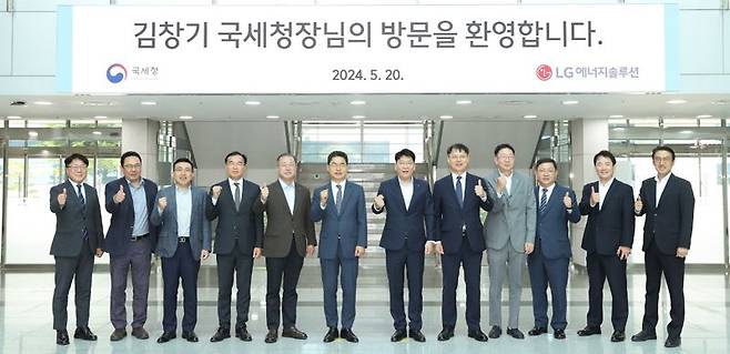 김창기 국세청장(왼쪽 여섯번째)이 20일 충북 오창 LG에너지솔루션 에너지플랜트를 방문, LG엔솔 관계자들과 포즈를 취하고 있다. 국세청 제공