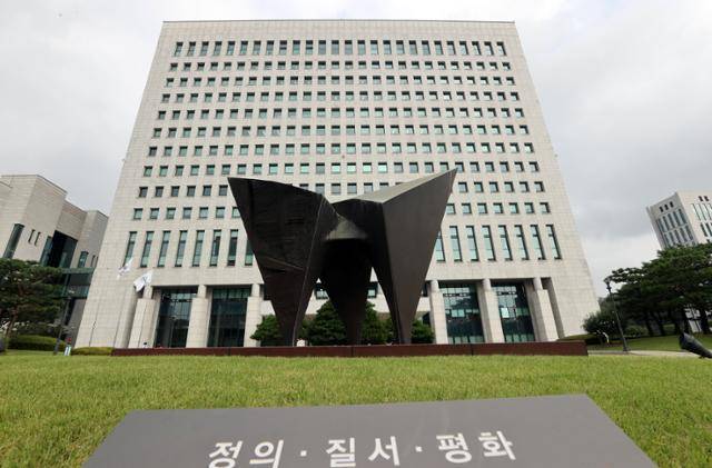 서울 서초구 서초동 대검찰청 청사 전경. 한국일보 자료사진