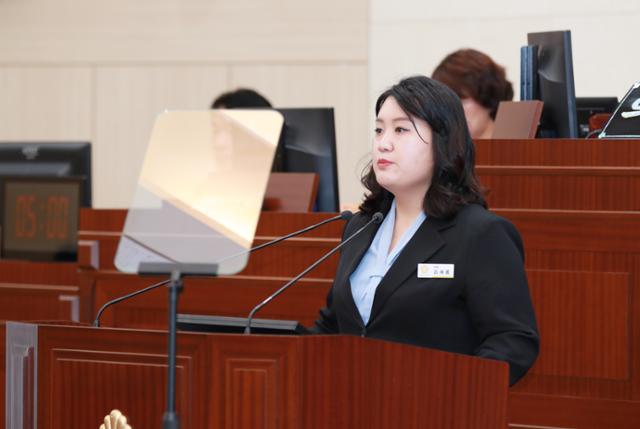 안동시의회 김새롬 의원