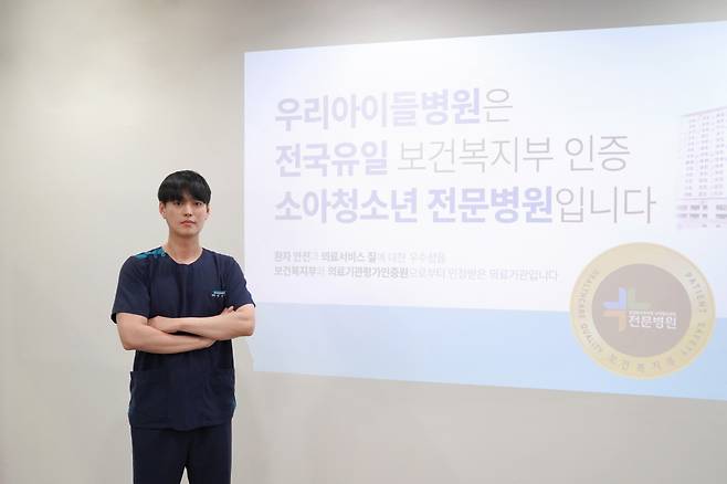 성북우리아이들병원 치아튼튼센터 변희석 센터장/성북우리아이들병원 제공