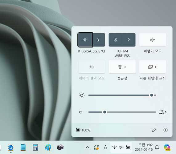 와이파이나 블루투스 설정, 음량 조절 등의 기능을 이용 가능 / 출처=IT동아