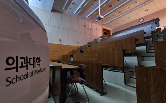 A vacant lecture hall in a medical school's building in Gyeonggi on Friday. [NEWS1]