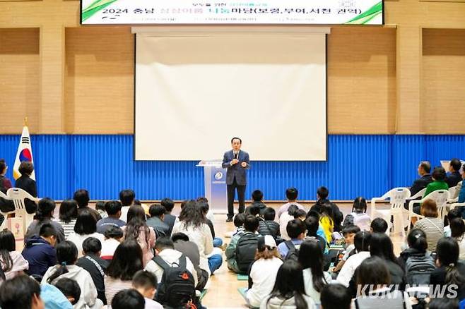 20일 보령 상상이룸교육센터에서 열린 ‘2024 충남 상상이룸 나눔마당’에서 김지철 충남교육감이 인사말을 전하고 있다.