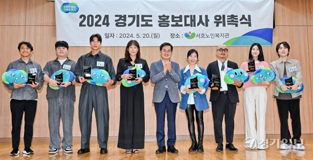 김동연 경기도지사가 20일 오전 서호노인복지관에서 열린 2024 경기도 홍보대사 위촉식에서 방송인 현영, 배우 이수경 등 위촉된 경기도 홍보대사와 간담회를 하고 있다. 윤원규기자