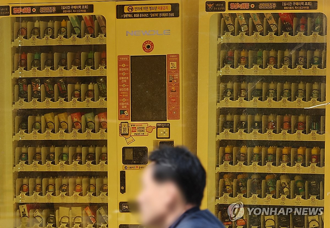 서울 한 무인 전자담배 판매점에 설치된 자동판매기에 합성니코틴 액상형 전자담배가 진열돼있다. [사진 = 연합뉴스]