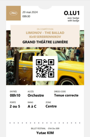 영화 ‘리모노프: 더 발라드’의 티켓. 20일(현지시간) 프랑스 칸 팔레 드 페스티벌 뤼미에르 극장에서 관람했습니다. 이날 상영은 2300석에 빈 자리가 거의 보이지 않을 정도로 성황을 이뤘습니다.