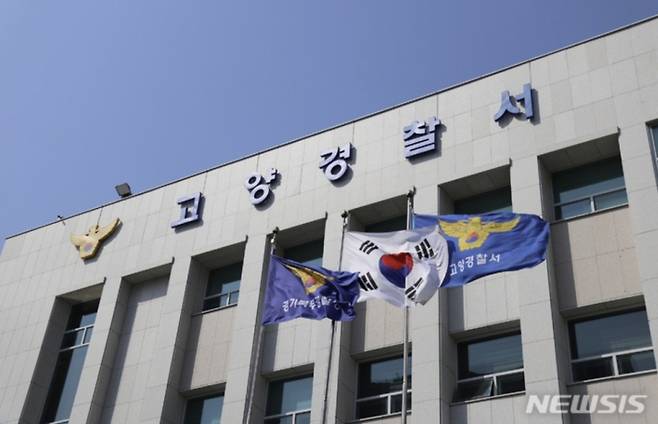 고양시가 공무원에게 폭언과 욕설을 일삼은 악성 민원인을 고발했다./사진=뉴시스