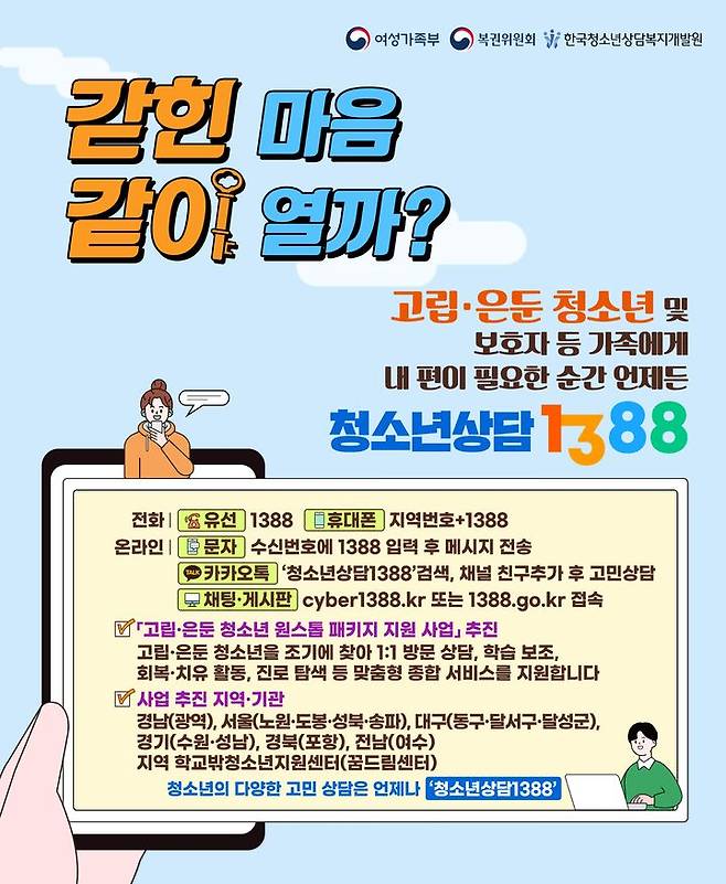 [서울=뉴시스] *재판매 및 DB 금지