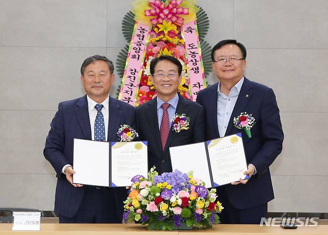 [강진=뉴시스]강진완도축협과 남서울농협이 지난 17일 도농상생을 위해 자매결연 협약식을 가졌다.