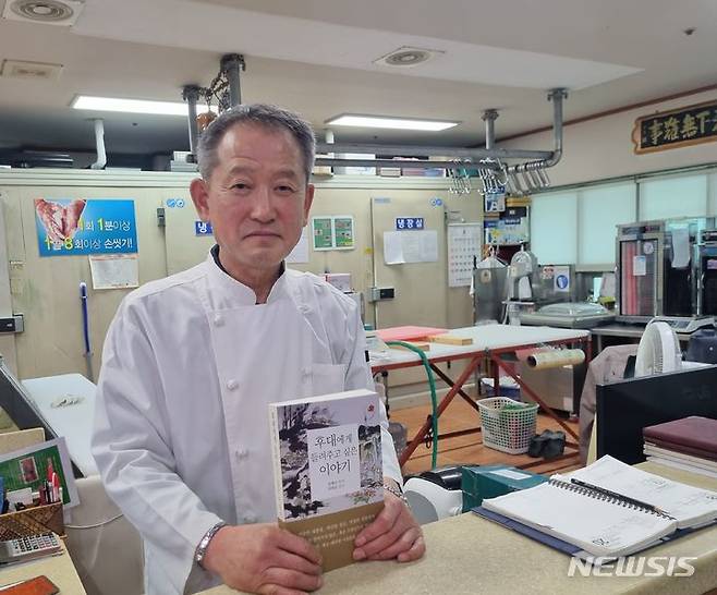 [의정부=뉴시스] 김도희 기자 = 경기 의정부시 '송산주막' 김태선 점주가 20일 오전 저서 '후대에게 들려주고 싶은 이야기'를 소개하고 있다. 2024.05.20 kdh@newsis.com