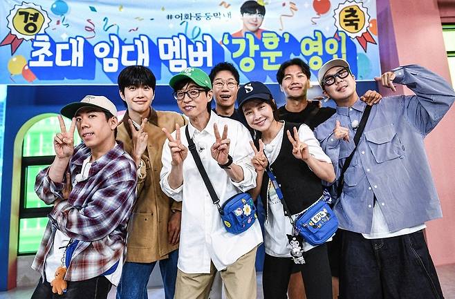 배우 강훈(왼쪽에서 두 번째)이 SBS 예능프로그램 ‘런닝맨’에 ‘임대멤버’로 영입돼 시청자들의 기대를 모으고 있다. 사진제공｜SBS