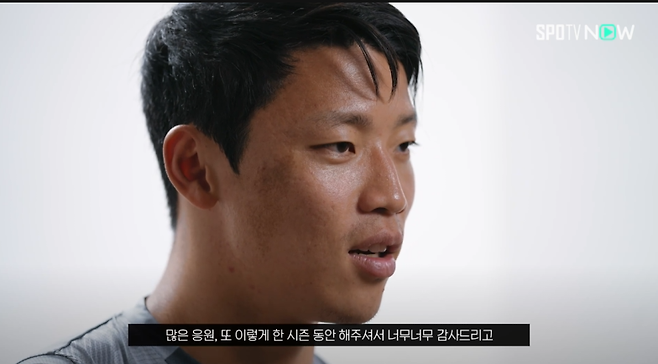 ▲ SPOTV NOW와 인터뷰에서 시즌을 돌아본 황희찬은 가장 기억에 남는 이번 시즌 득점을 묻는 말에 "이번 시즌 임팩트에 있었던 골들이 그래도 꽤 있었던 것 같아서 모든 골이 당연히 다 기쁘지만, 그래도 홈에서 맨체스터시티를 상대로 제가 골을 넣으면서 이겼던 그런 경기가 좀 특별했던 것 같고. 그리고 프리미어리그 10번째 골도 저한테는 좀 되게 특별했던 그런 골이었던 것 같다"고 답했다. ⓒSPOTV NOW 캡처