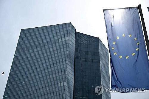 유럽중앙은행(ECB) 본부 건물 [AFP 연합뉴스 자료사진]