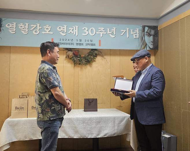'열혈강호' 연재 30주년 기념 공로패 증정 (서울=연합뉴스) 김경윤 기자 = 국내 최장수 연재 만화 '열혈강호' 연재 30주년을 기념해 황민호 대원씨아이 대표(우)가 양재현 작가(좌)에게 공로패를 전달하고 있다. 2024.5.20 heeva@yna.co.kr