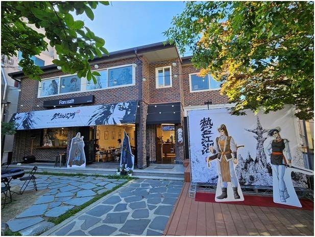 '열혈강호' 컬래버레이션 카페 [주식회사 열혈강호 제공. 재판매 및 DB 금지]