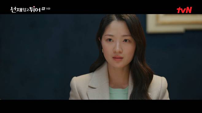 사진=tvN '선재 업고 튀어'