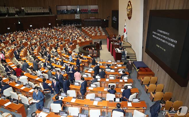 국민의힘 의원들이 2일 서울 여의도 국회에서 열린 제414회국회(임시회) 제1차 본회의에서 '채상병특검법'(순직 해병수사 방해 및 사건 은폐 등의 진상규명을 위한 특별검사의 임명 등에 관한 법률안)이 추가상정 되자 본회의장을 나가고 있다. 2024.5.2/뉴스1 ⓒ News1 임세영 기자