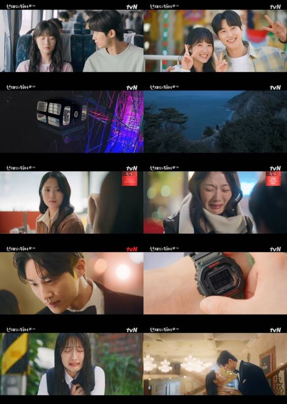 tvN '선재 업고 튀어' 김혜윤 변우석 커플이 또다른 상황을 맞으며 시청자들에게 반전을 안겼다. /tvN 방송화면 캡처