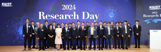 KAIST가 21일 대전 본원 학술문화관에서 2024 리서치데이를 개최하고 우수 연구자들을 포상했다. KAIST 제공
