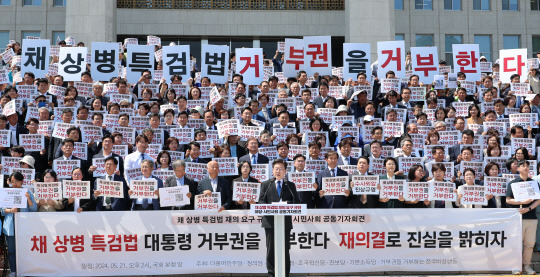 이재명 더불어민주당 대표가 21일 서울 여의도 국회에서 열린 '채상병특검법' 재의요구 규탄 야당·시민사회 공동기자회견에서 발언하고 있다.<연합뉴스>