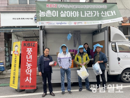 광주전남작물보호제판매업협동조합은 다음달 중순까지 지역 내 주요 전통시장을 순회방문해 농업인을 대상으로 온열질환 피해예방을 위한 물품 나눔행사를 추진한다.