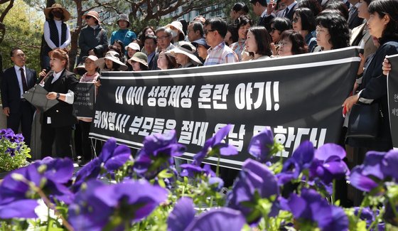 퍼스트코리아 기독교 시민단체 등 일부 학부모 연합단체 구성원들이 대전시청 앞에서 퀴어축제에 반대하는 기자회견을 하고 있는 모습. 뉴스1