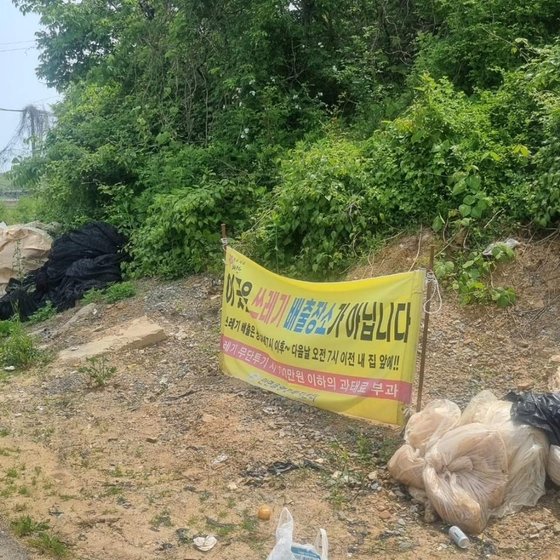 지난 20일 쓰레기 봉지 안 강아지가 발견된 충남 태안군 안면읍 샛별해수욕장 근처 장소. 연합뉴스