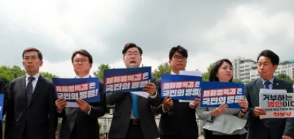 Leaders of seven opposition parties, including the Democratic Party of Korea, hold a joint press conference in front of the presidential office in Yongsan-gu, Seoul, on Tuesday, calling for the acceptance of the Marine Corps Special Prosecutor Act. Cho Tae-hyung
