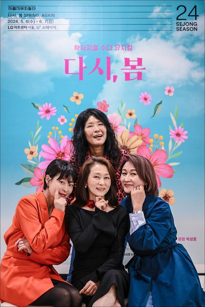 (Clockwise from top) Hwang Seok-jeong, Wang Eun-sook, Moon Hee-kyung and Ye Ji-won pose for photos at the Sejong Center for the Performing Arts on Monday. (Sejong Center)