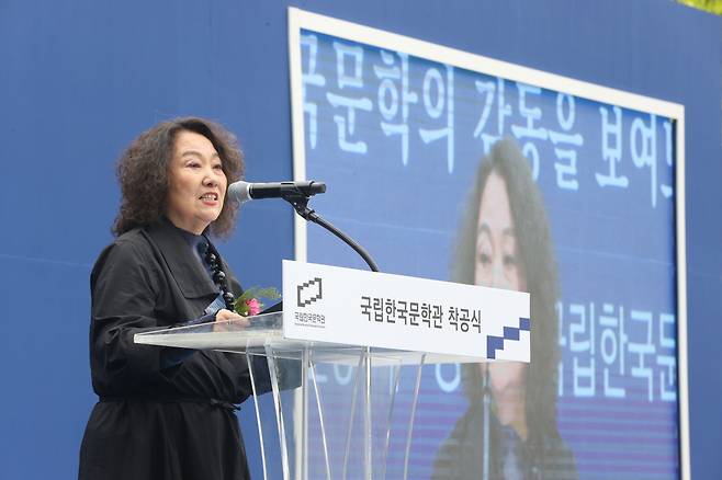 Poet Moon Chung-hee, director of the National Museum of Korean Literature, speaks during the groundbreaking ceremony for the National Museum of Korean Literature in Eunpyeong-gu, northern Seoul, on Monday. (Yonhap)