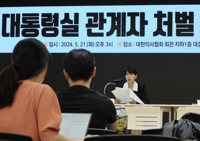 21일 오후 서울 용산구 대한의사협회 회관에서 열린 박민수 보건복지부 차관 및 대통령실 관계자 발언 관련 긴급 브리핑에서 성혜영 의협 대변인 겸 기획이사가 발언하고 있다. 연합뉴스