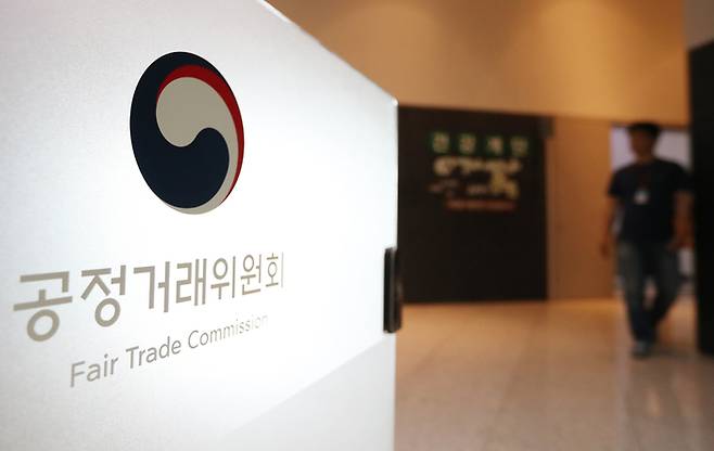 공정거래위원회 <매경DB>