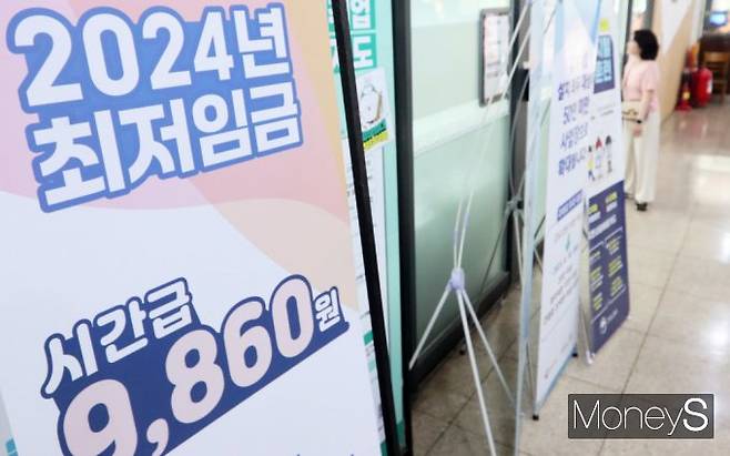 2025 최저임금위원회의 첫 전원회의가 하루 앞으로 다가온 20일 서울 마포구 서부고용복지플러스센터에 올해 최저임금 안내문이 세워져 있다. /사진=임한별 기자