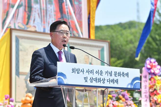 강수현 양주시장이 축사를 하고 있다. /사진제공=양주시